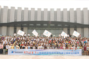 新鄉(xiāng)市青峰網(wǎng)絡(luò)科技有限公司成立八典會(huì)議隆重召開！