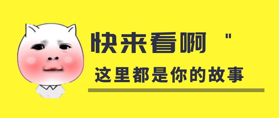 我是你的什么??？你是我暖在手心的寶呀！