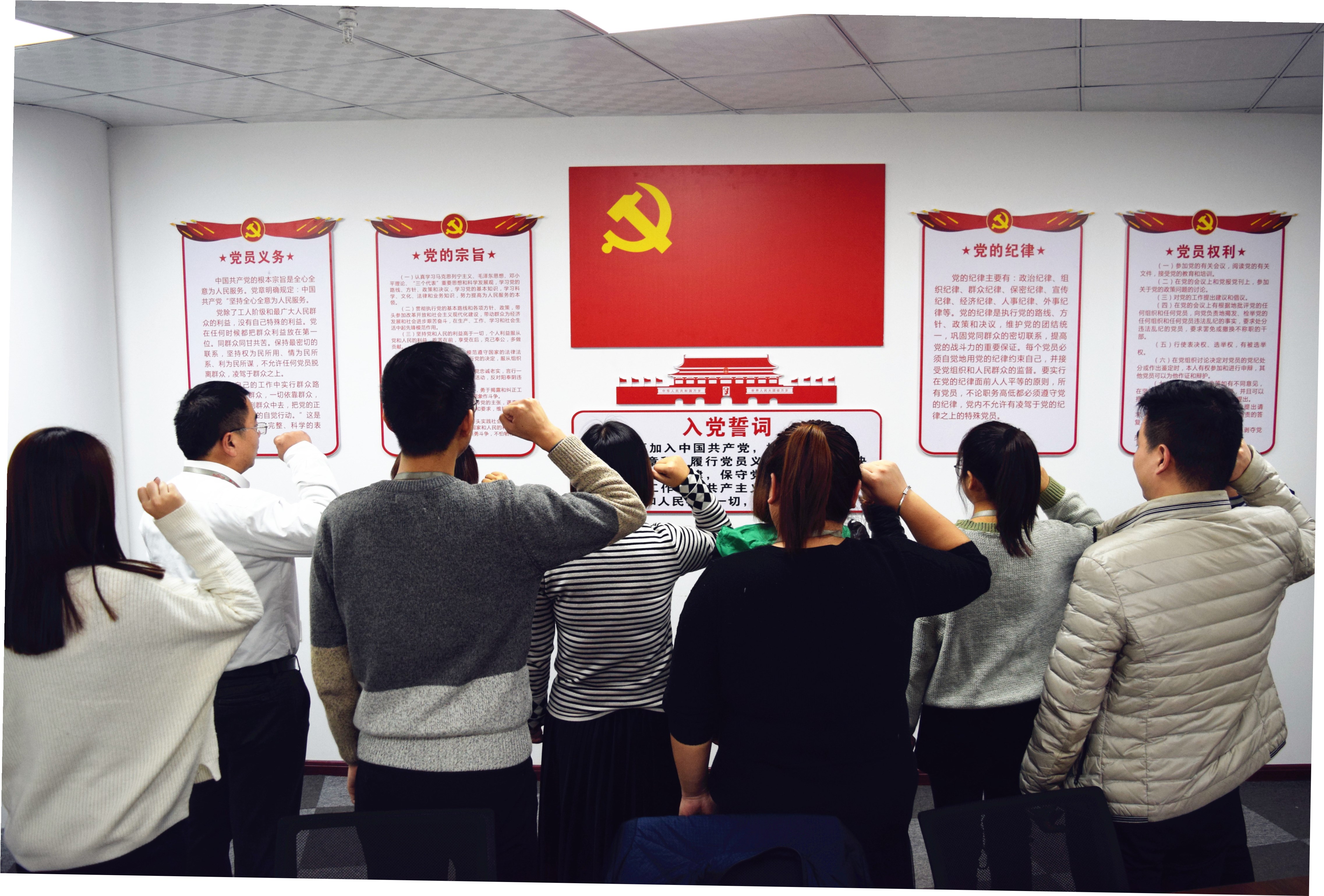 不忘初心，牢記使命，砥礪前行--安陽市青峰網(wǎng)絡(luò)科技有限公司黨支部正式成立