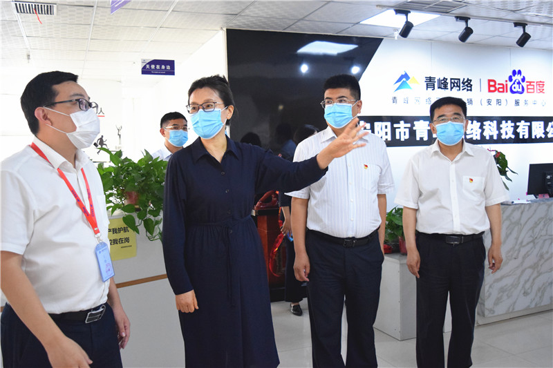 河南省委網(wǎng)信辦主任郭巖松，安陽市委常委、宣傳部部長王樸，安陽市委網(wǎng)信辦主任路玉軍等一行人蒞臨安陽青峰網(wǎng)絡(luò)指導(dǎo)工作！