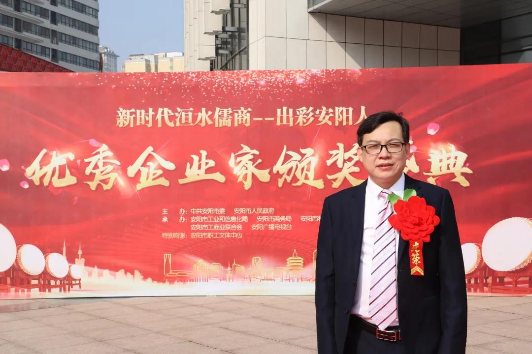 安陽青峰總經(jīng)理王曉飛榮獲『安陽市年度“十佳成長型企業(yè)家”』！